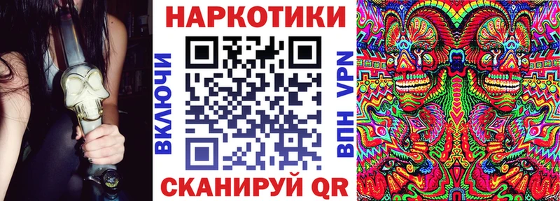 Где можно купить наркотики Ветлуга КОКАИН  Метадон  АМФЕТАМИН  ГАШ  A PVP 
