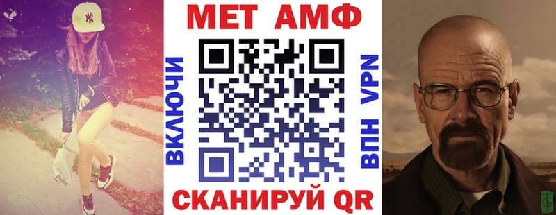 Amphetamine VHQ Ветлуга