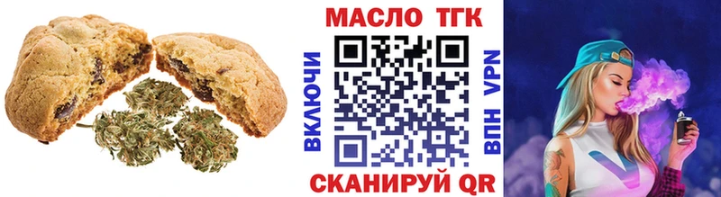 blacksprut ТОР  Ветлуга  Печенье с ТГК марихуана 