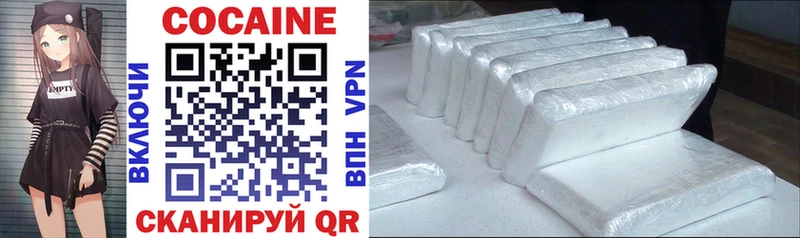 Cocaine Перу  МЕГА ссылки  Ветлуга 