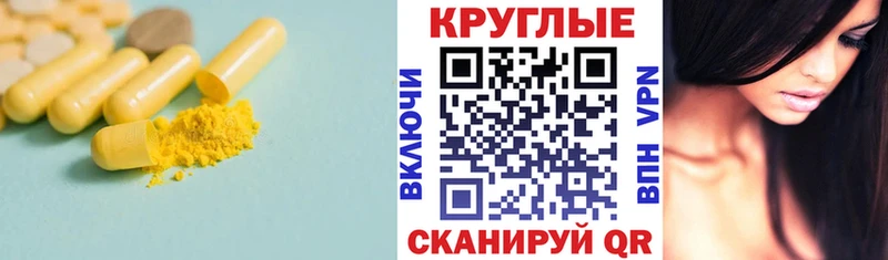 Экстази 99%  наркошоп  Ветлуга 