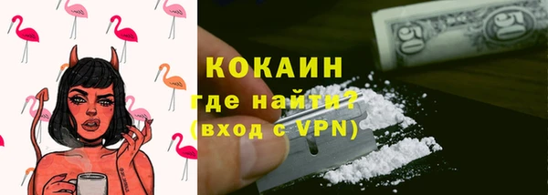 кокаин колумбия Алексин