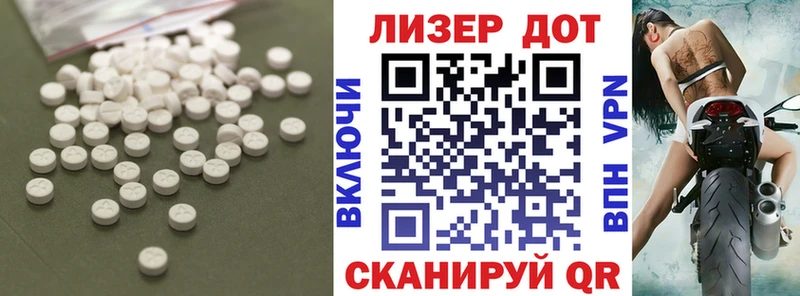 Лсд 25 экстази кислота  купить закладку  Ветлуга 