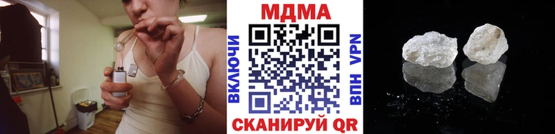 MDMA Molly  где купить наркотик  Ветлуга 