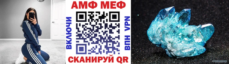 Первитин Methamphetamine hydra Ветлуга