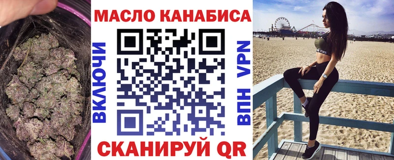 ТГК вейп с тгк Ветлуга